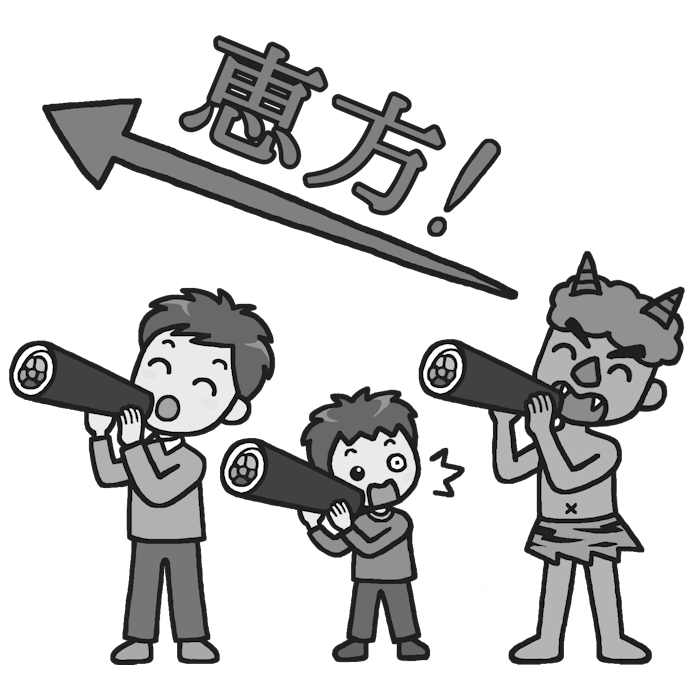 恵方巻き2 モノクロ 節分 豆まきの無料イラスト 冬の季節 行事素材