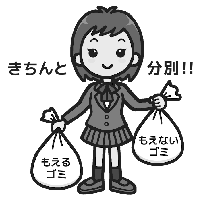 分別ごみ モノクロ 大掃除の無料イラスト 冬の季節 行事 学校素材