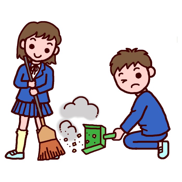 掃き掃除(カラー)/大掃除の無料イラスト/冬の季節・行事/学校素材