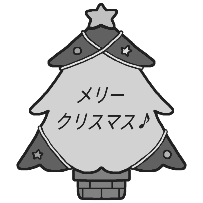 メリークリスマス モノクロ 12月 各月タイトル枠の無料イラスト 学校素材