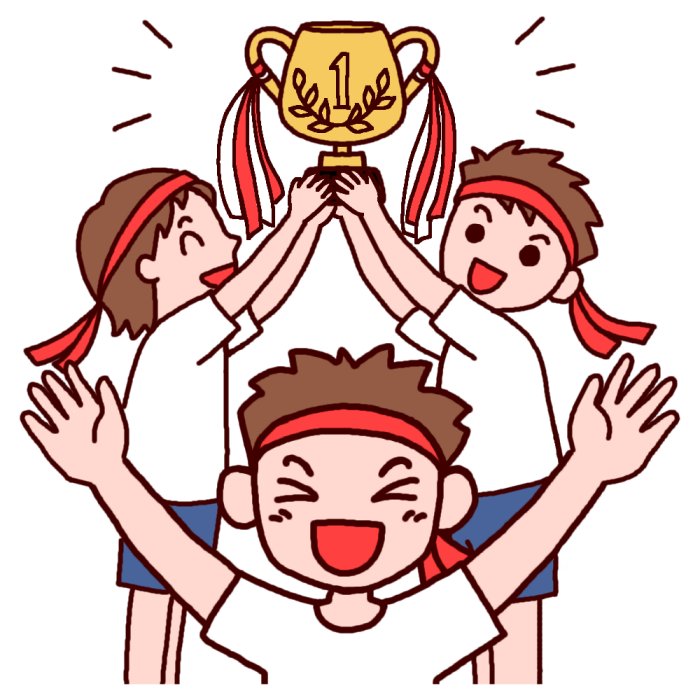 運動会のフリーイラスト集☆ : 運動会のフリーイラスト集☆ - NAVER まとめ