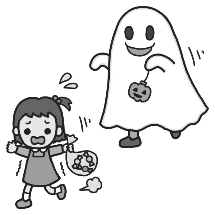 おばけこわいよ モノクロ ハロウィンの無料イラスト 秋の季節 行事 保育素材