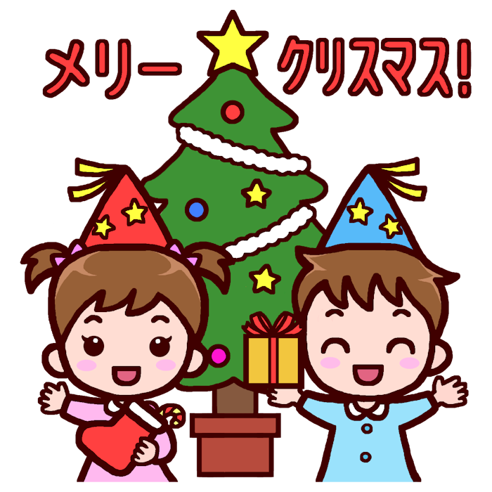 タイトル メリークリスマス カラー クリスマスの無料イラスト 冬の季節 行事 保育素材