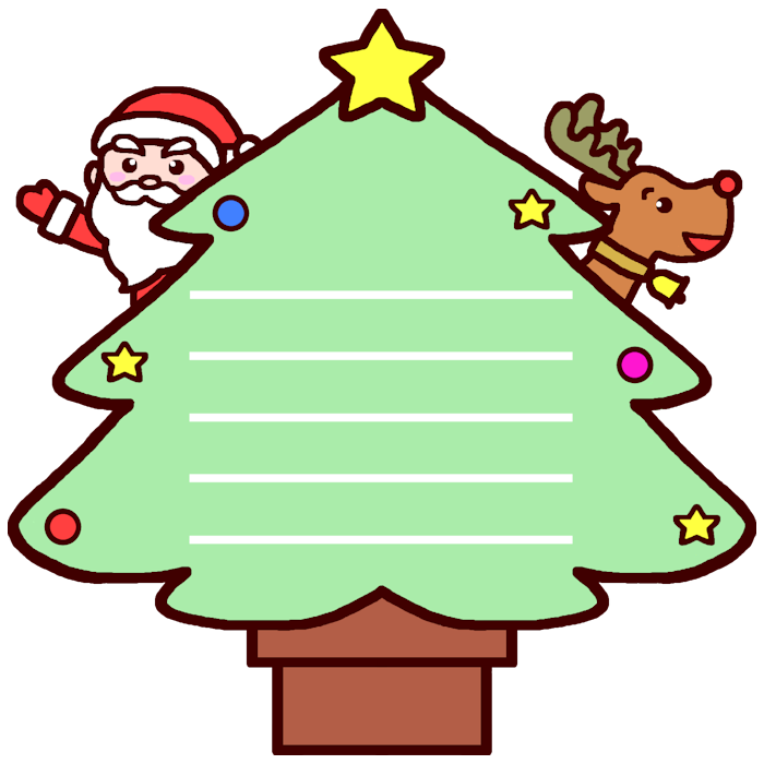 ツリー飾り枠 カラー クリスマスの無料イラスト 冬の季節 行事 保育素材