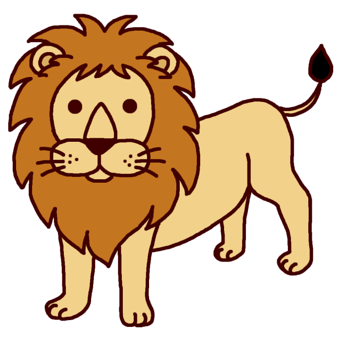 ライオン1 カラー 陸の大きな動物 無料イラスト素材