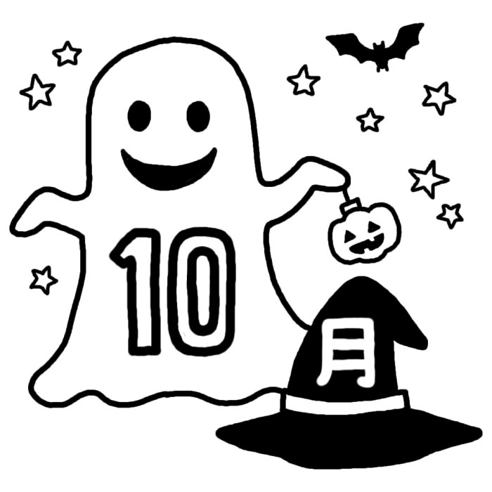 ハロウィン2 白黒 10月タイトル無料イラスト 秋の季節 行事素材