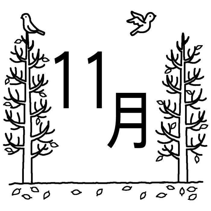 秋の木々と鳥 白黒 11月タイトル無料イラスト 秋の季節 行事素材