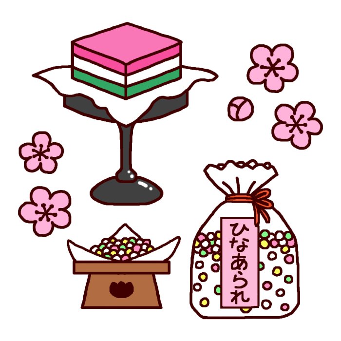 雛あられと菱餅 カラー ひな祭りの無料イラスト 春の行事 季節素材 今月の１枚 ３月 ひな祭り Naver まとめ