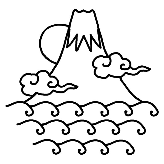 富士山と雲海(白黒)/年賀状･お正月の無料イラスト/冬の季節･行事素材 : お正月の白黒イラスト素材 - NAVER まとめ