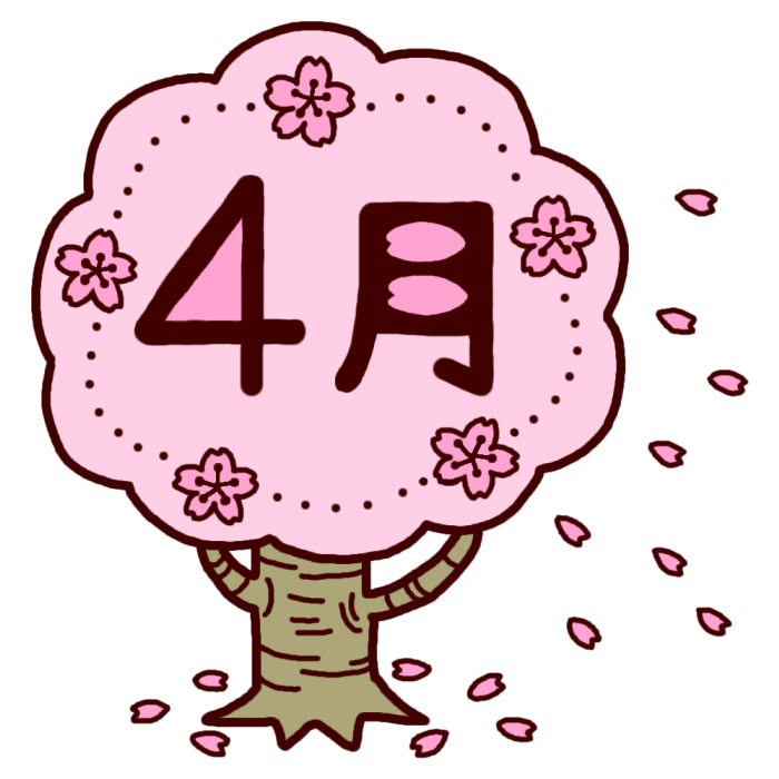 桜の木 カラー 4月タイトル無料イラスト 春の季節 行事素材