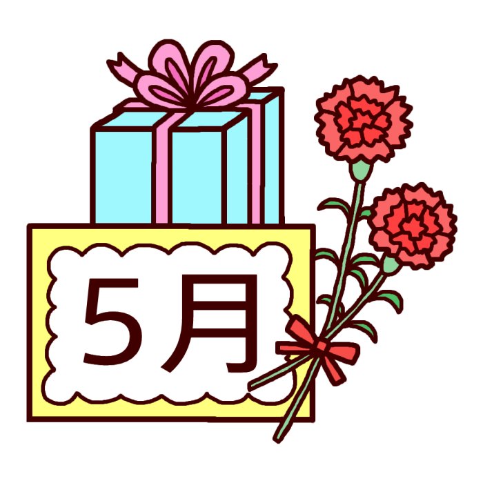 月タイトル無料イラスト/春の Search Results Cellulite