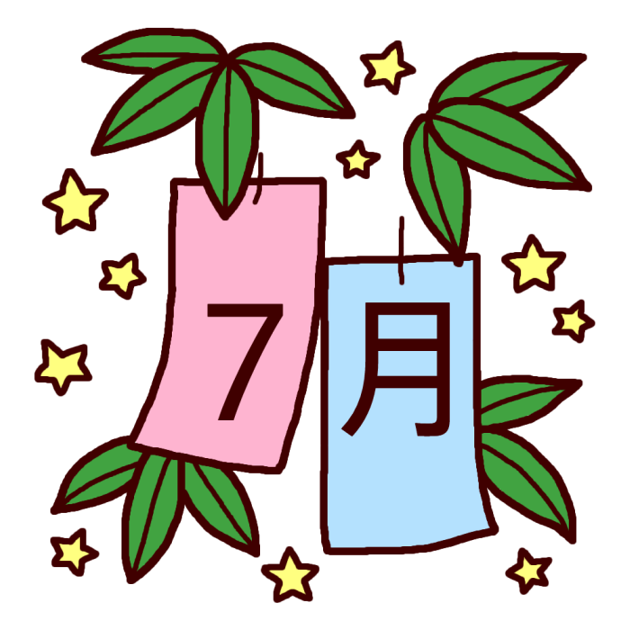 笹飾りと短冊 カラー 7月タイトル無料イラスト 夏の季節 行事素材