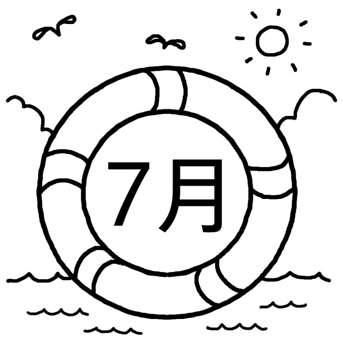 海と浮き輪 白黒 7月タイトル無料イラスト 夏の季節 行事素材