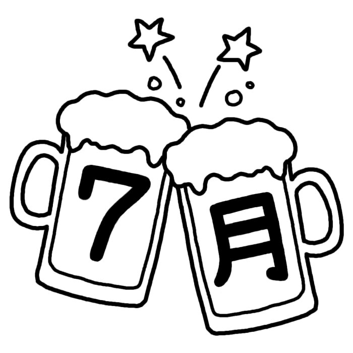 生ビール 白黒 7月タイトル無料イラスト 夏の季節 行事素材