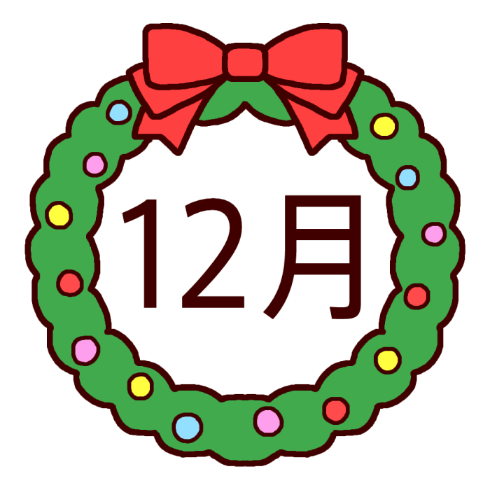 クリスマスリース(カラー)/12月タイトルの無料イラスト/冬の季節・行事素材