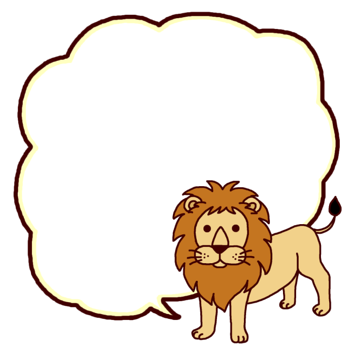 ライオン カラー 動物 枠 ふきだしの無料イラスト素材