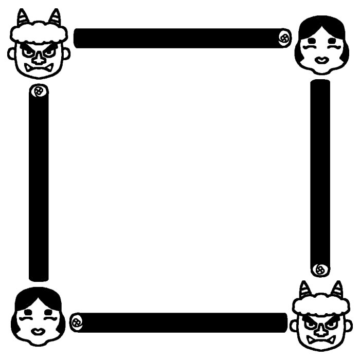鬼 福 太巻き 白黒 節分 冬 枠 ふきだし 無料イラスト素材